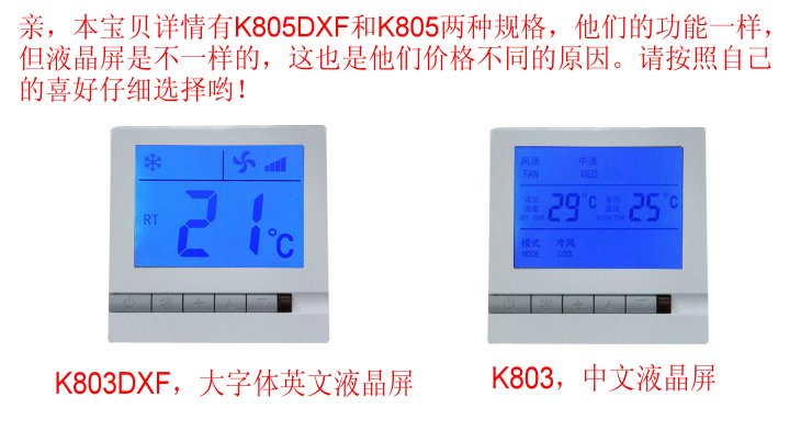 K805与K805DXF比较.JPG