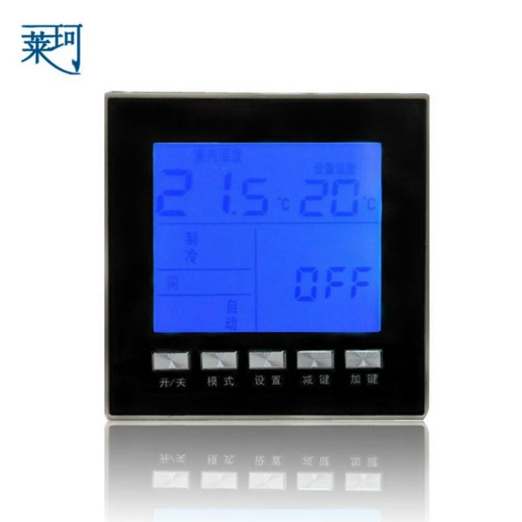 莱珂K301亚克力面板中央空调液晶温控器 风机盘管温度控制器 控温开关
